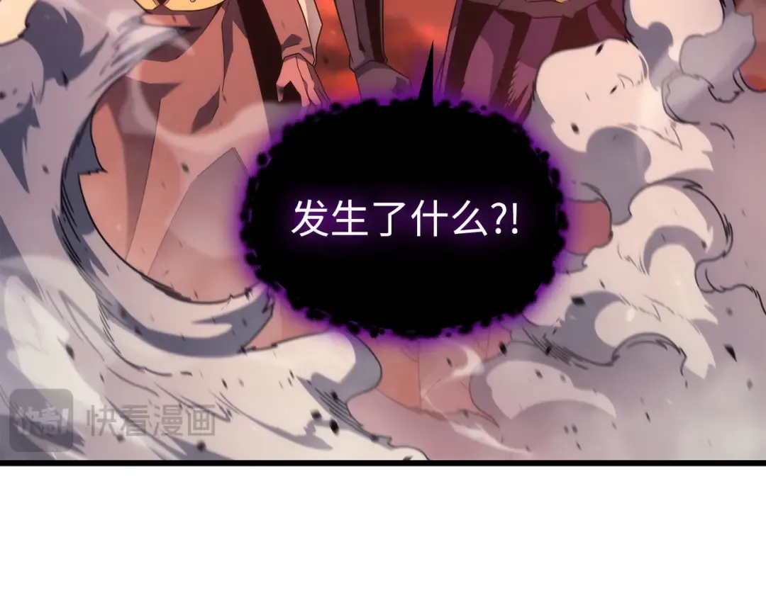 第185话 一战定乾坤 第130页