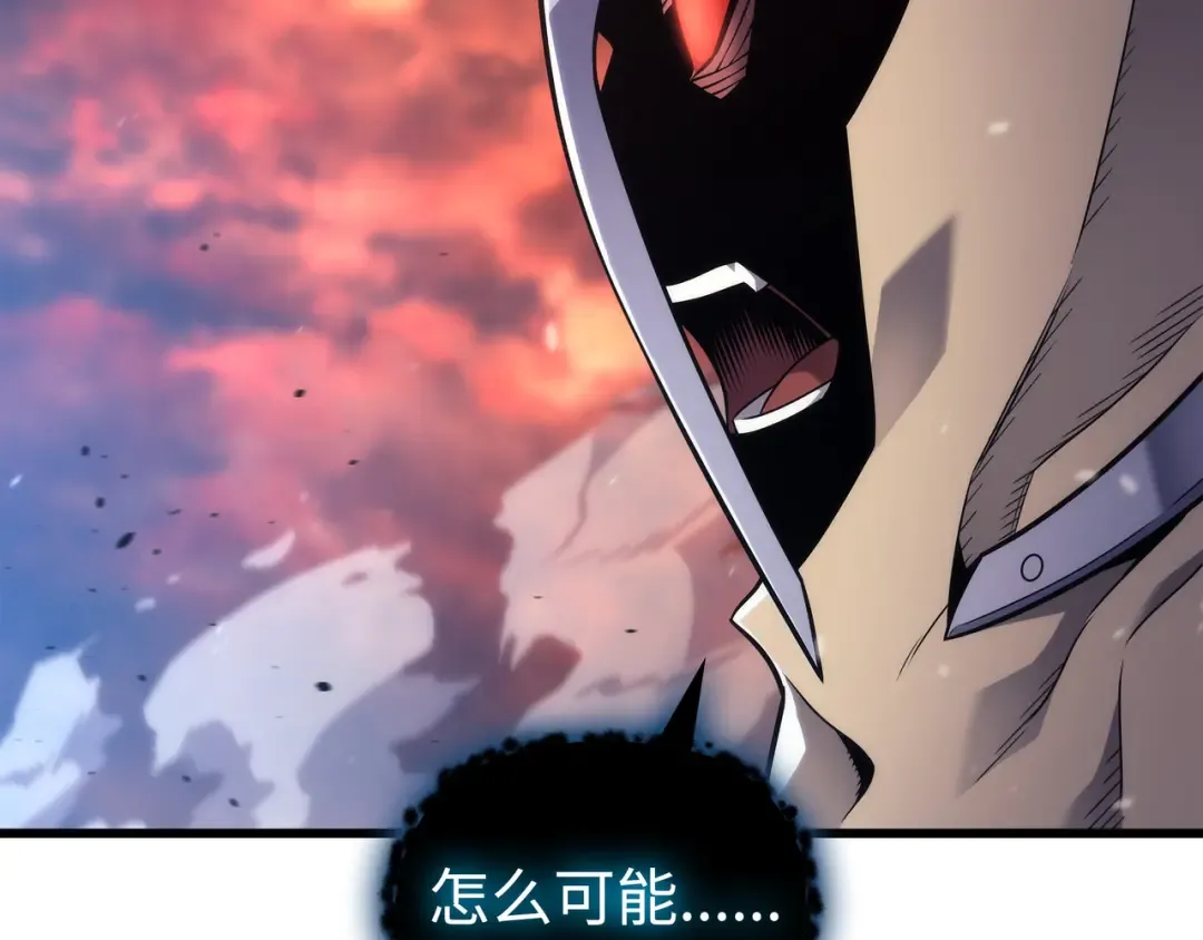 第185话 一战定乾坤 第132页