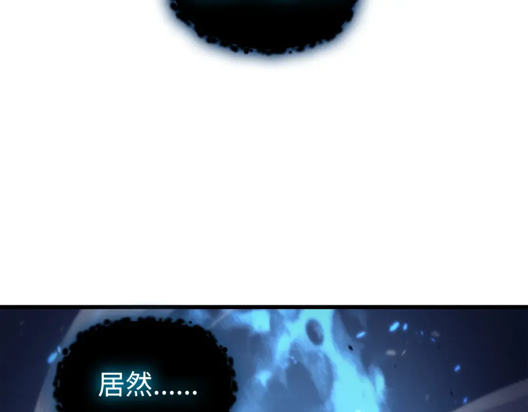 第185话 一战定乾坤 第133页