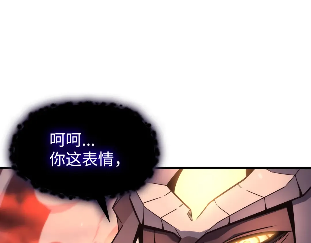 第185话 一战定乾坤 第139页