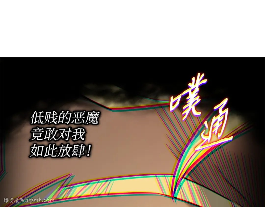 第185话 一战定乾坤 第144页