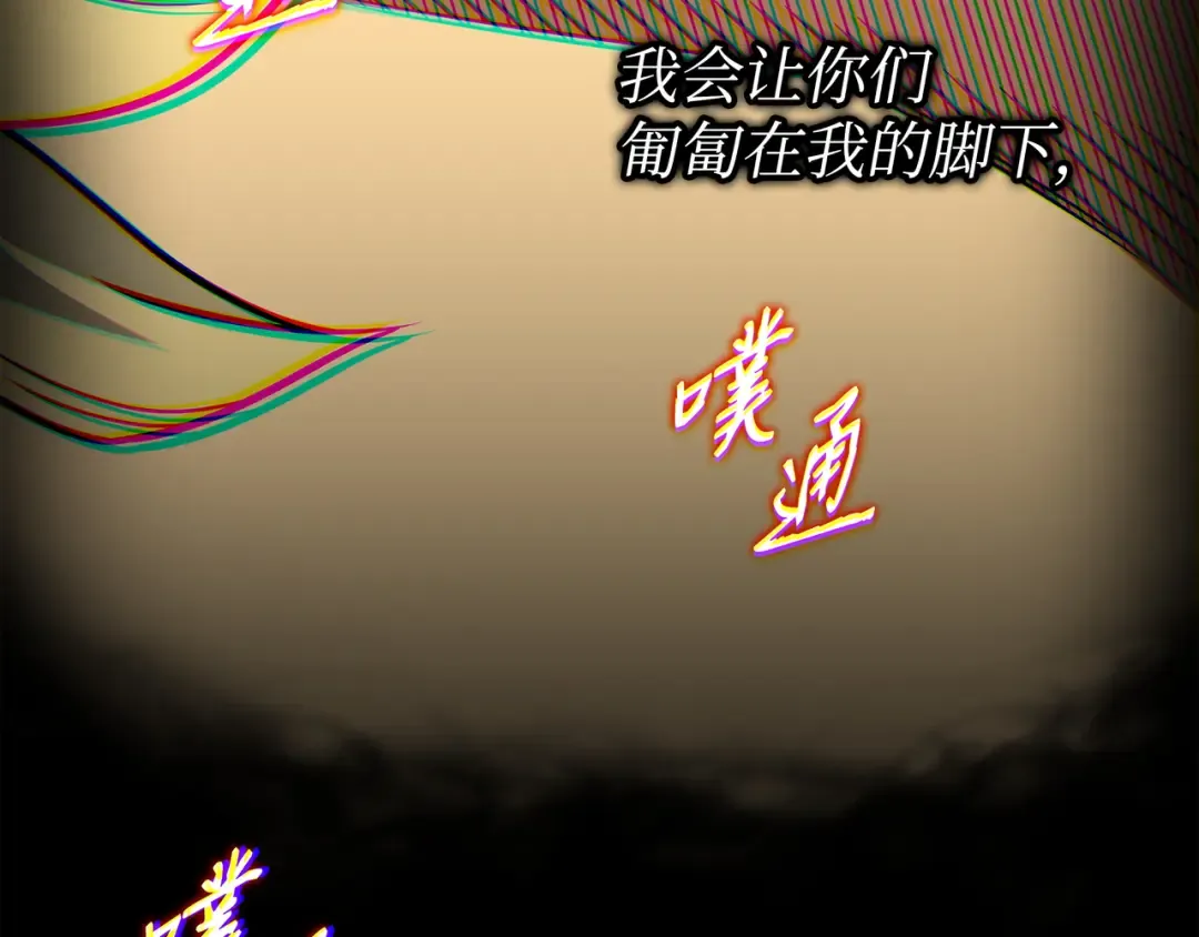 第185话 一战定乾坤 第146页