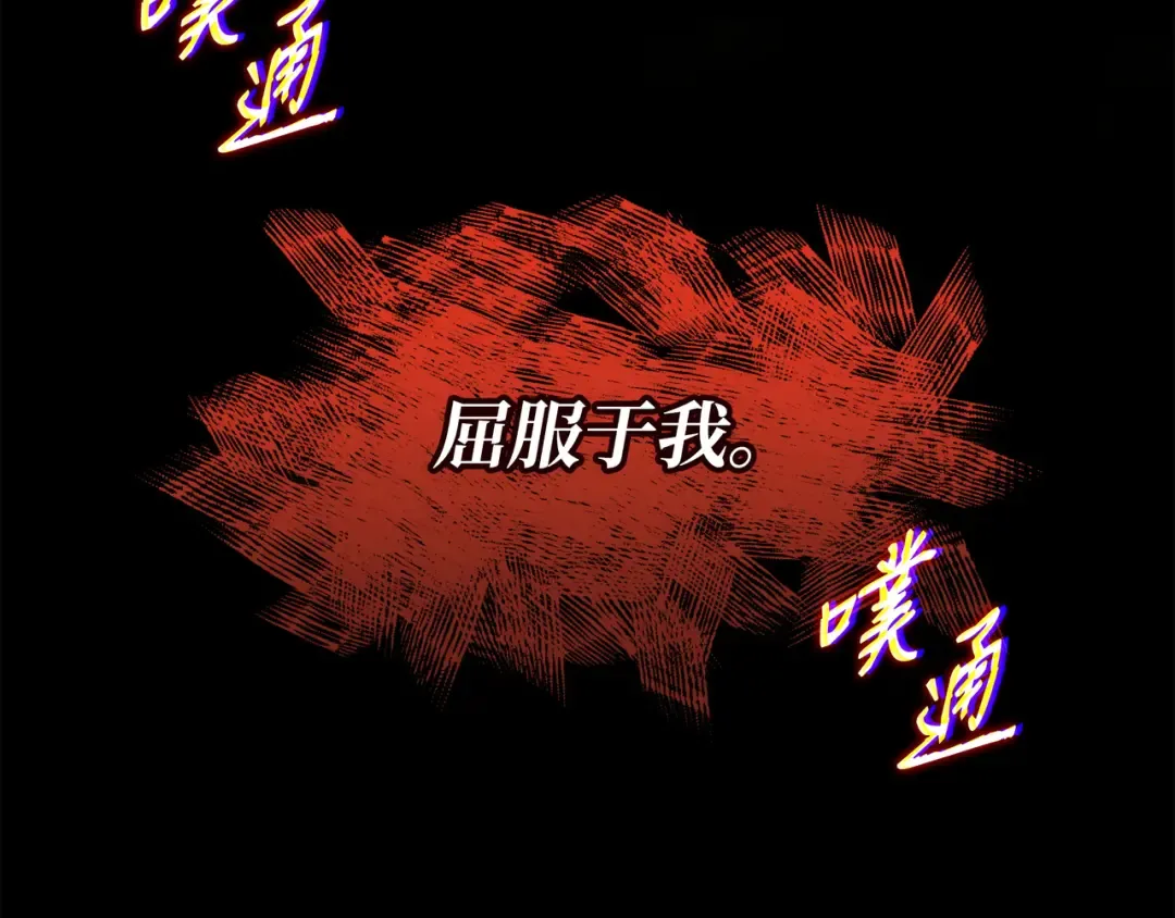 第185话 一战定乾坤 第147页