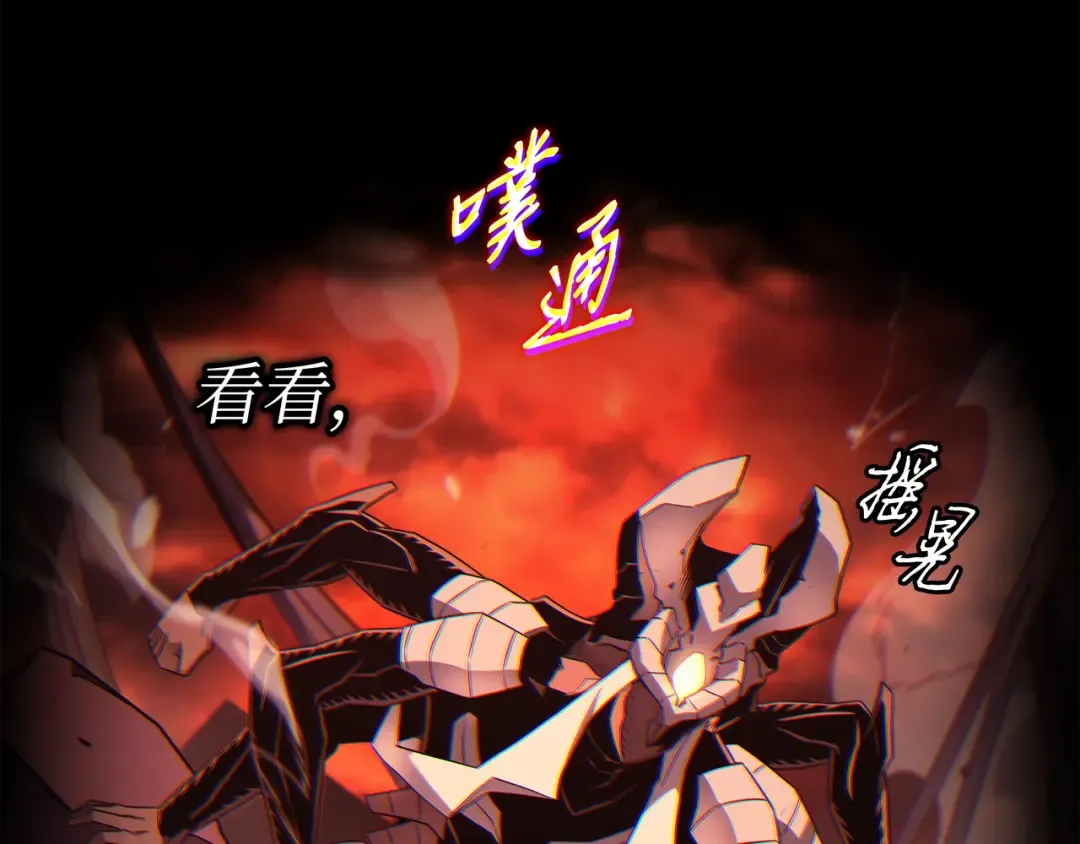 第185话 一战定乾坤 第148页