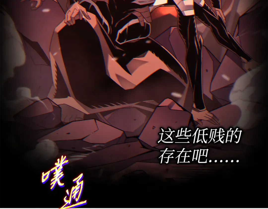 第185话 一战定乾坤 第149页