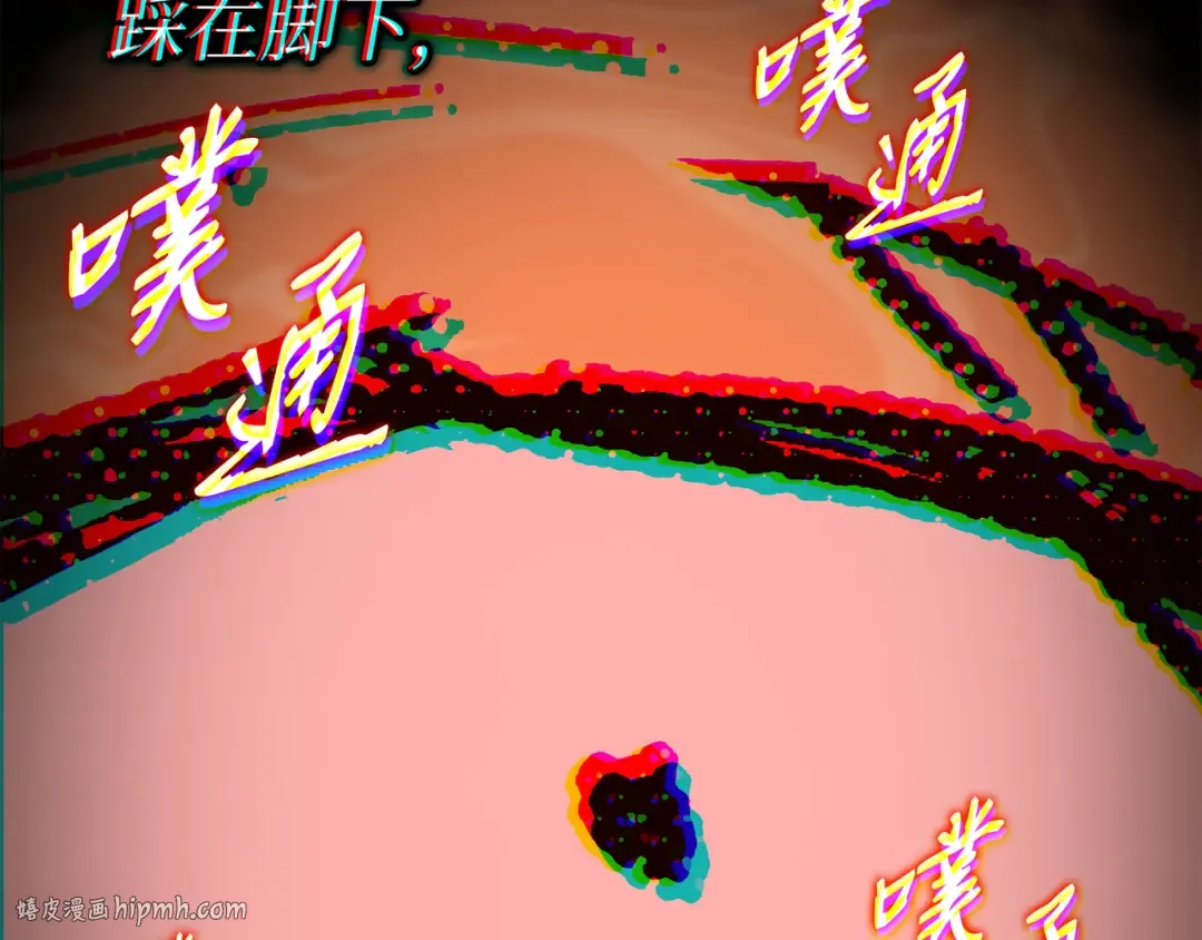 第185话 一战定乾坤 第152页