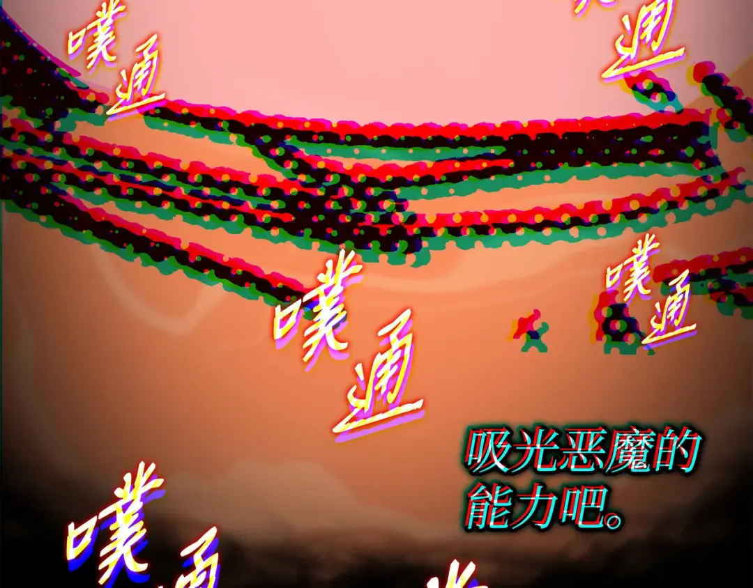 第185话 一战定乾坤 第153页
