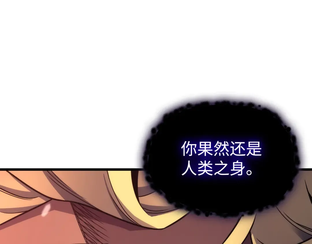 第185话 一战定乾坤 第162页