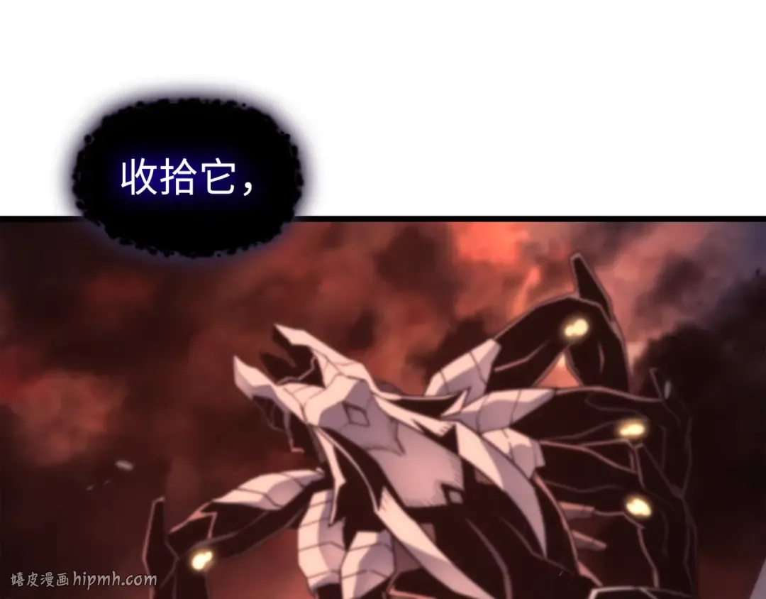 第185话 一战定乾坤 第168页