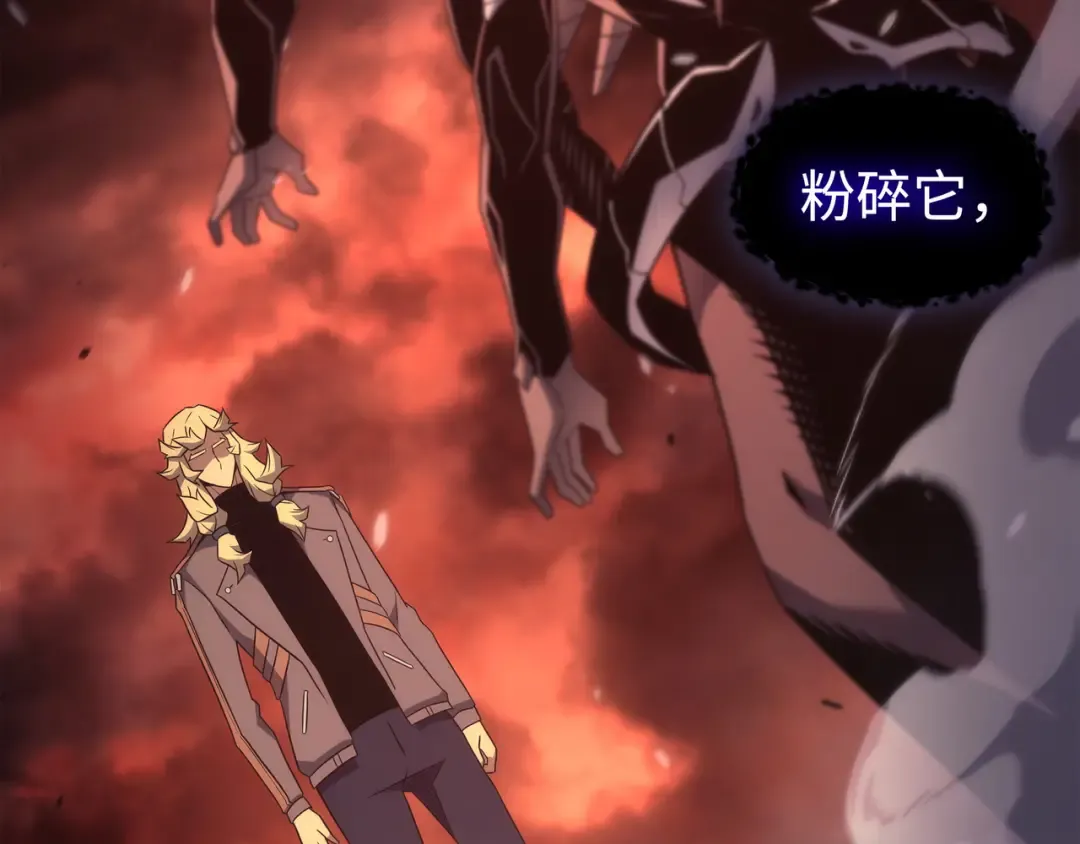 第185话 一战定乾坤 第169页