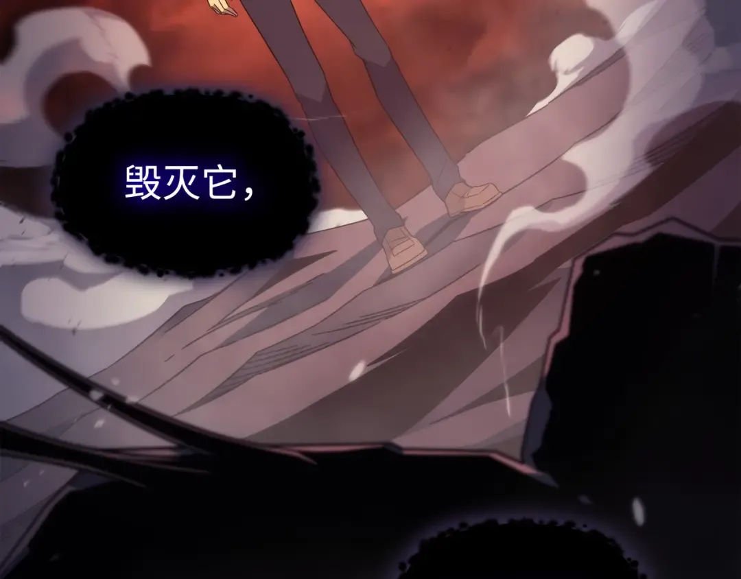 第185话 一战定乾坤 第170页