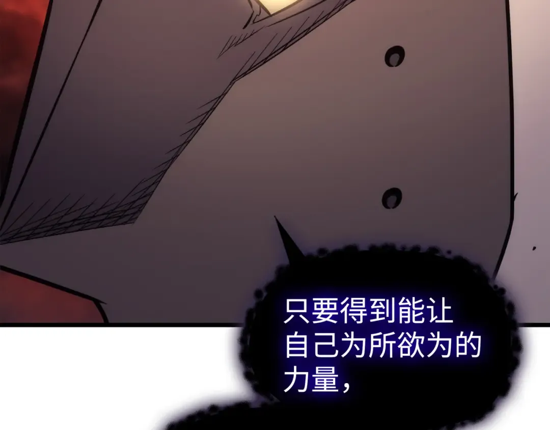 第185话 一战定乾坤 第173页