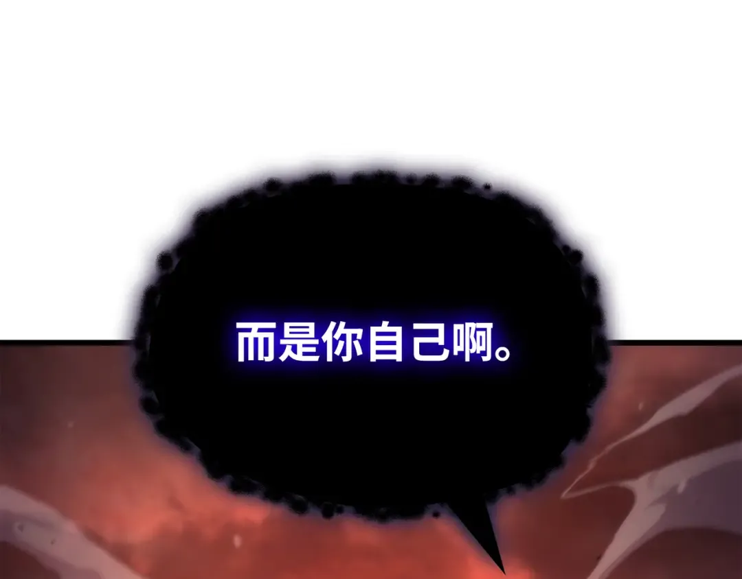 第185话 一战定乾坤 第177页