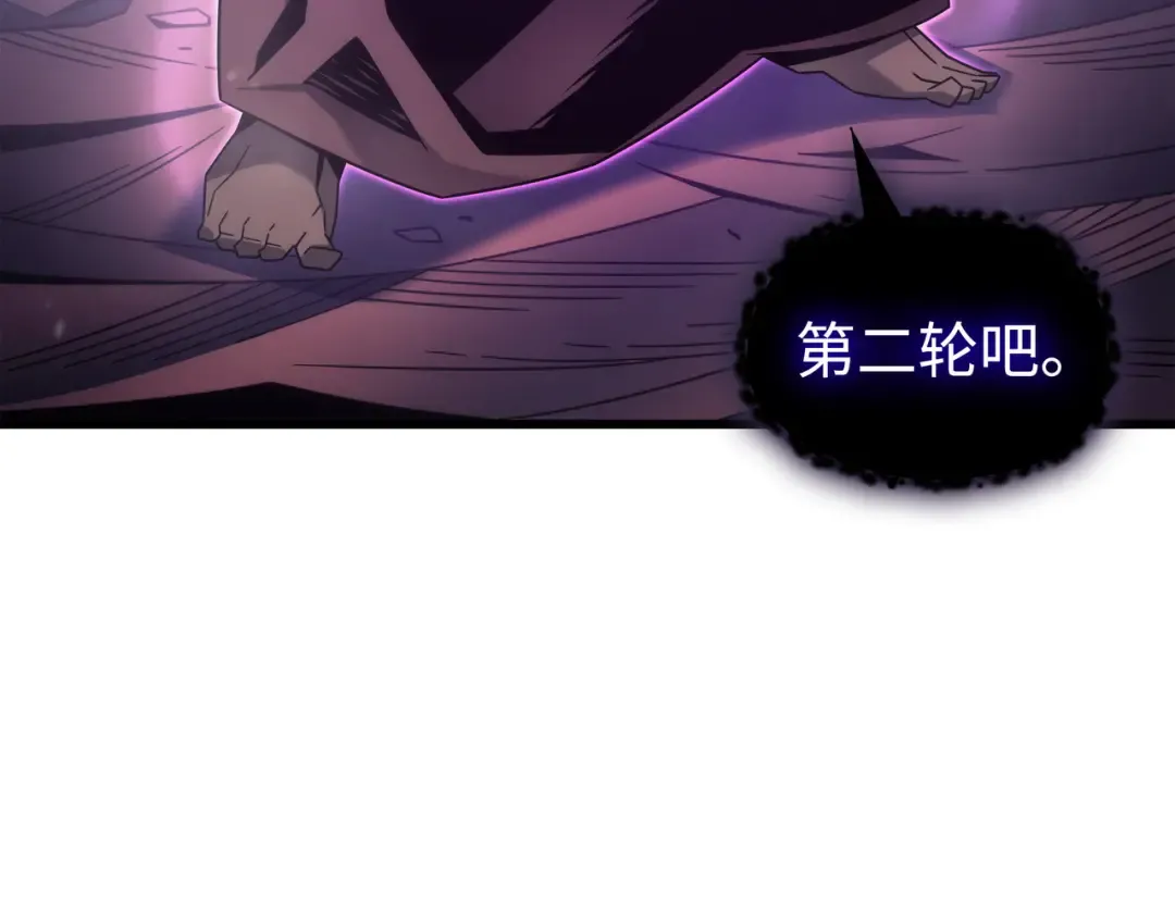 第185话 一战定乾坤 第182页