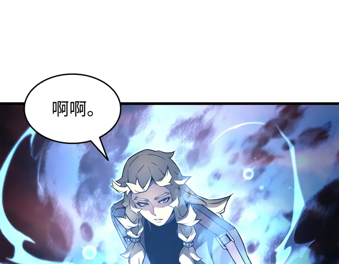 第185话 一战定乾坤 第183页