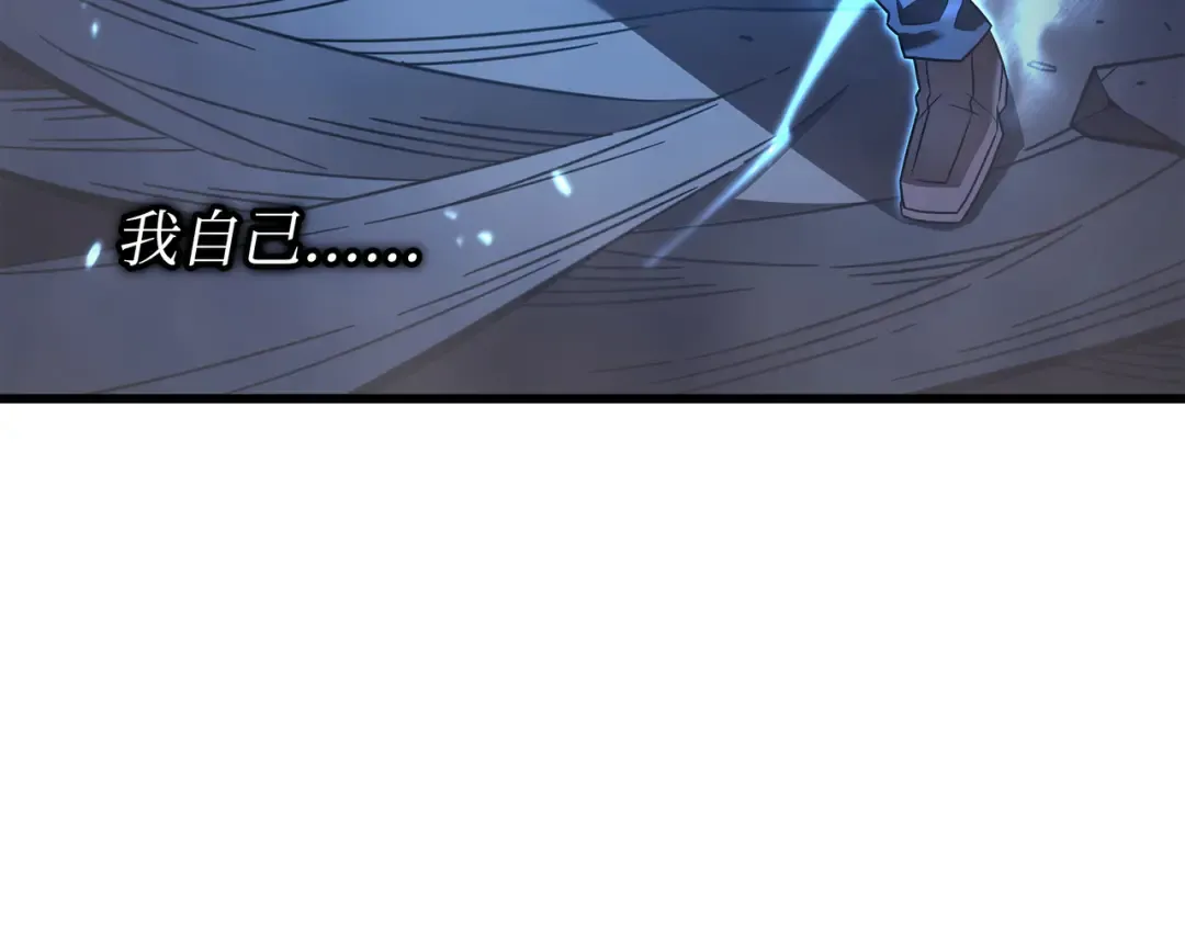 第185话 一战定乾坤 第185页