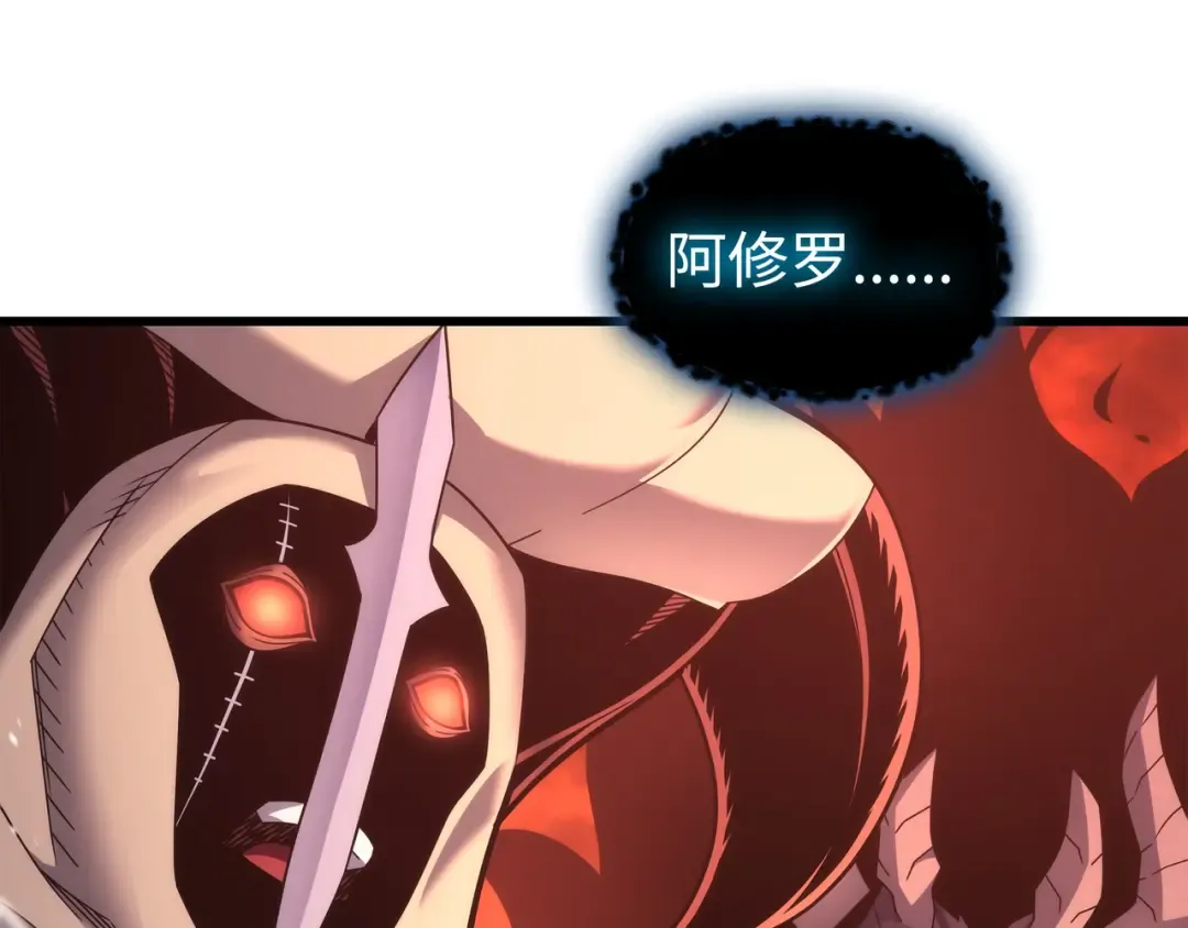 第185话 一战定乾坤 第194页
