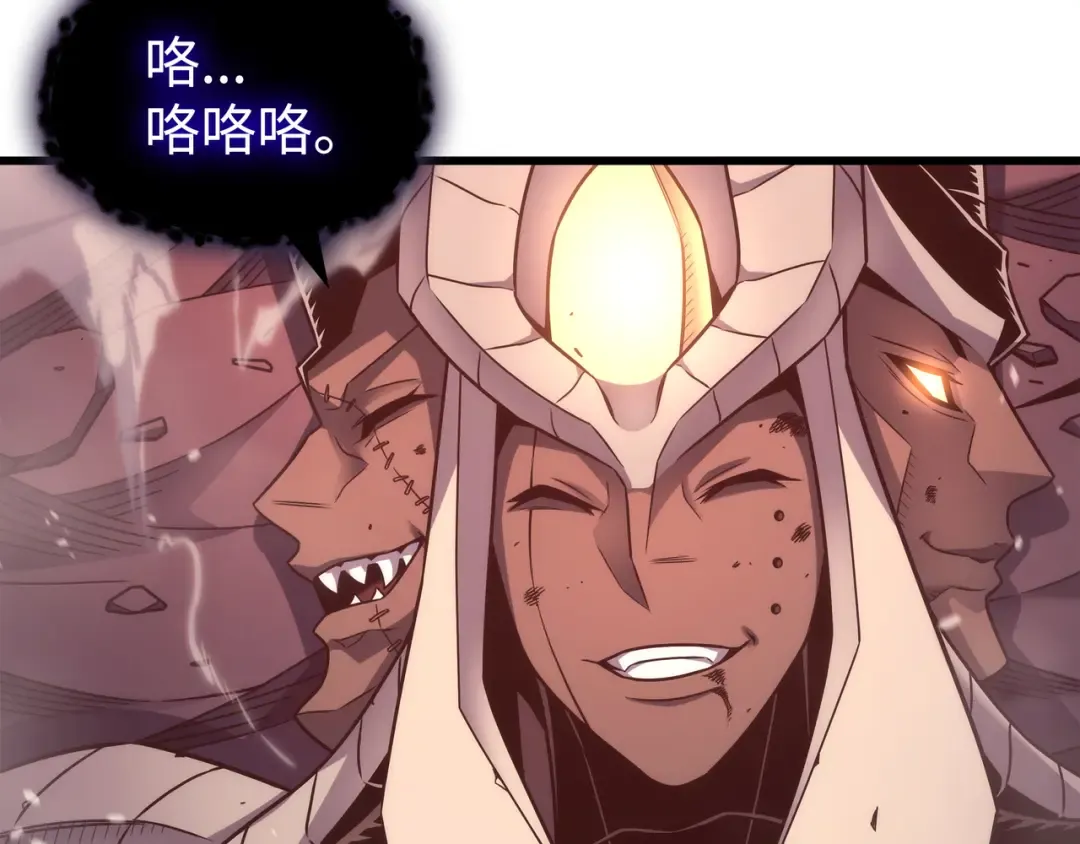 第185话 一战定乾坤 第199页