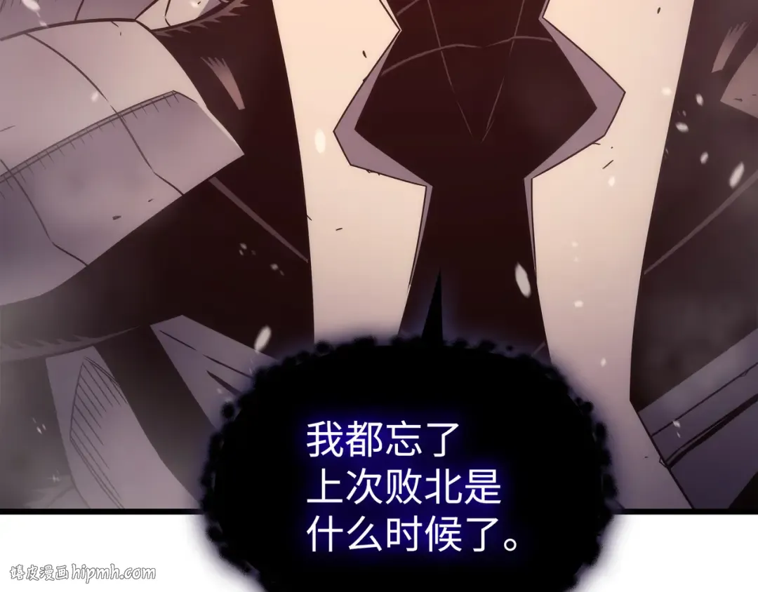 第185话 一战定乾坤 第200页