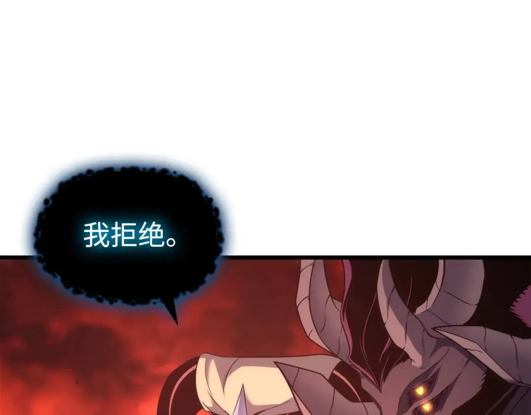 第185话 一战定乾坤 第210页