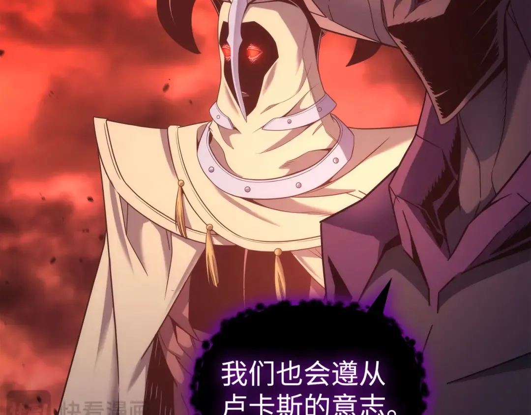第185话 一战定乾坤 第211页