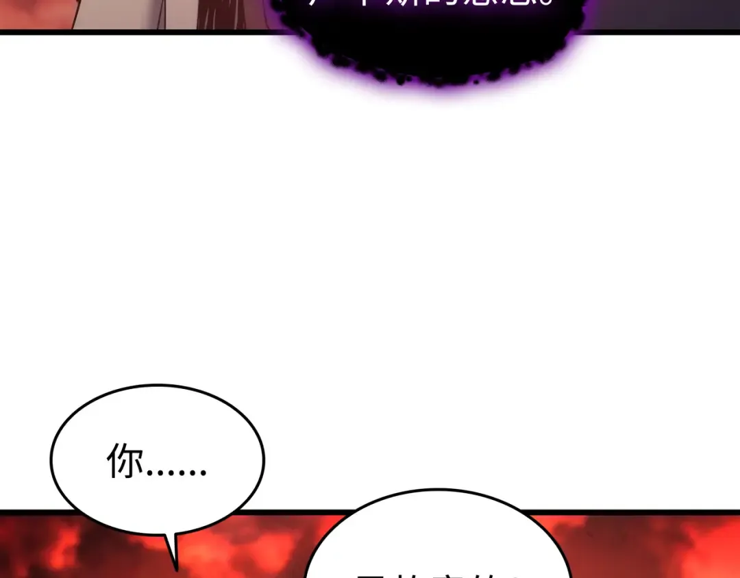 第185话 一战定乾坤 第212页