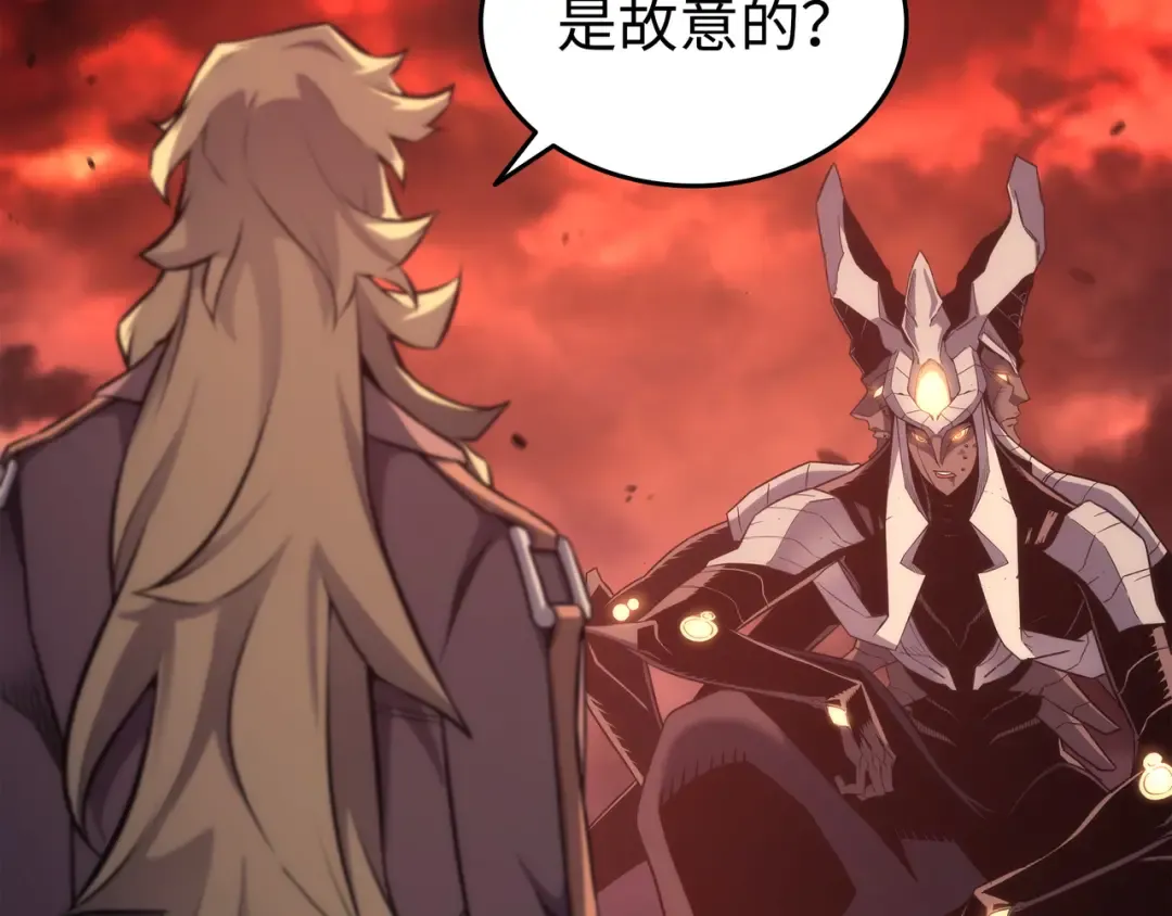 第185话 一战定乾坤 第213页