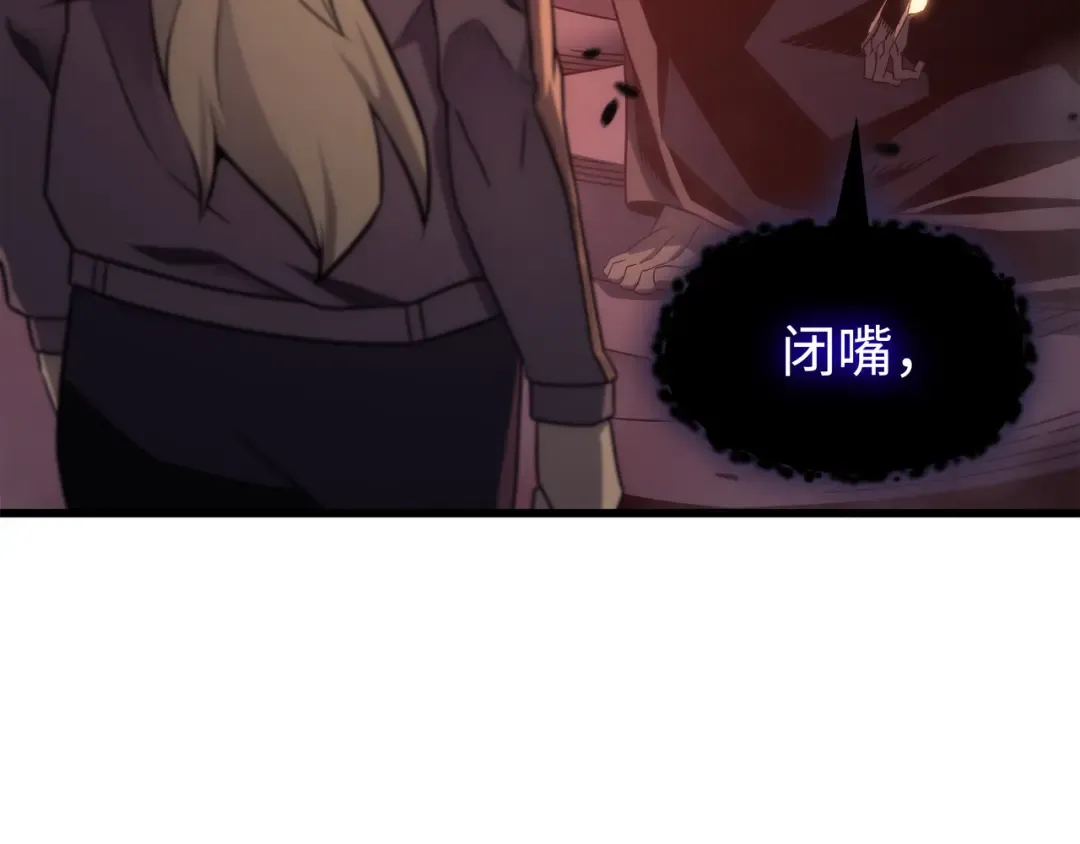 第185话 一战定乾坤 第214页