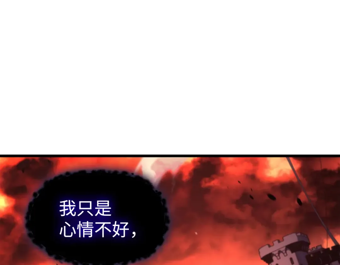 第185话 一战定乾坤 第215页