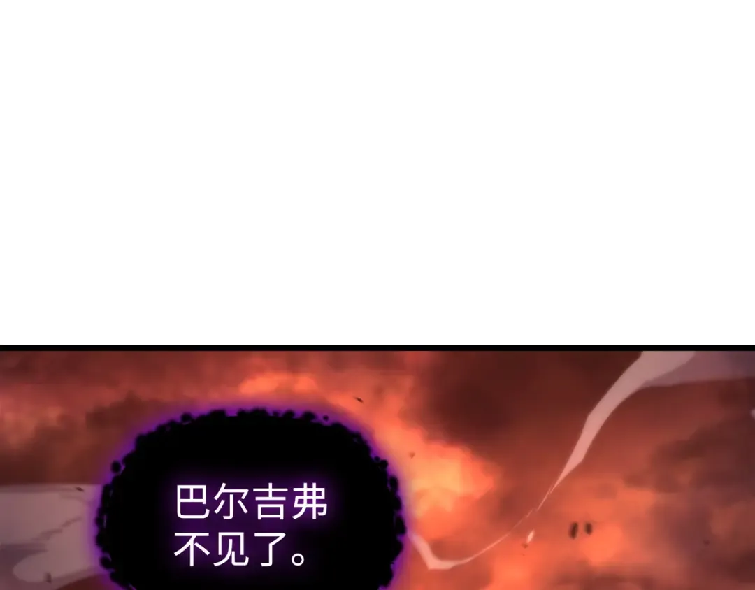 第186话 以一敌二 第4页