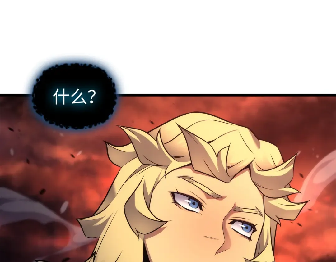 第186话 以一敌二 第7页
