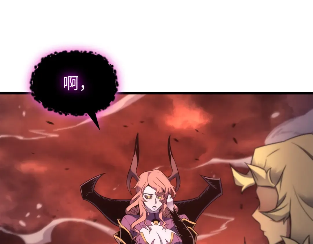 第186话 以一敌二 第9页