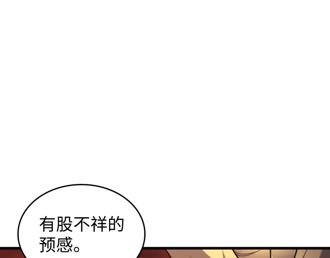 第186话 以一敌二 第11页