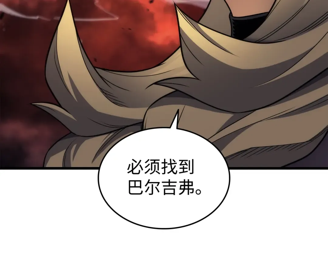 第186话 以一敌二 第13页