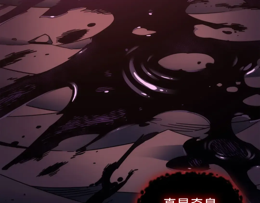 第186话 以一敌二 第17页