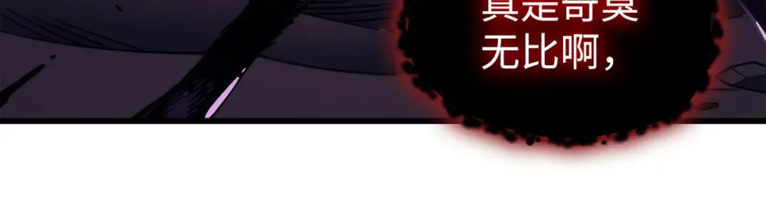 第186话 以一敌二 第18页