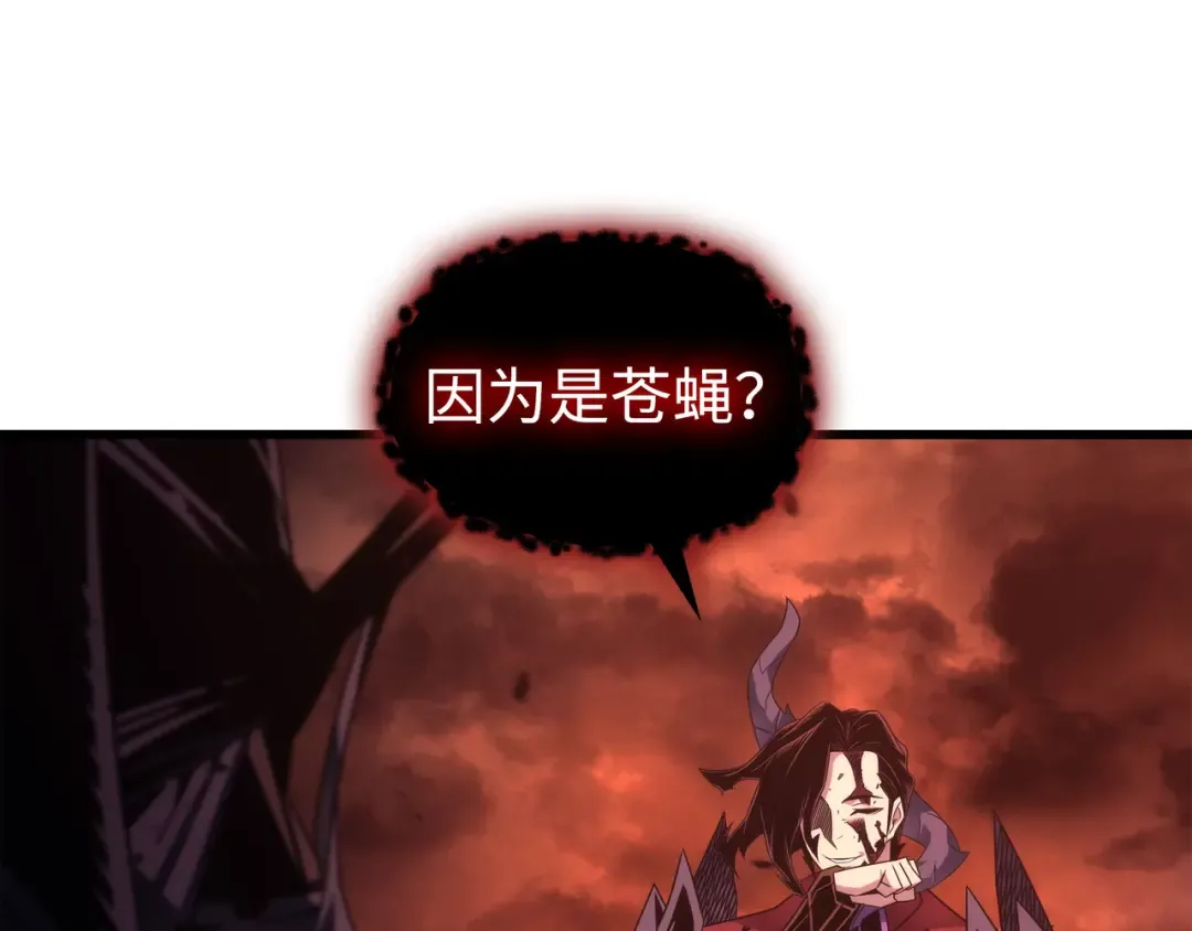 第186话 以一敌二 第19页