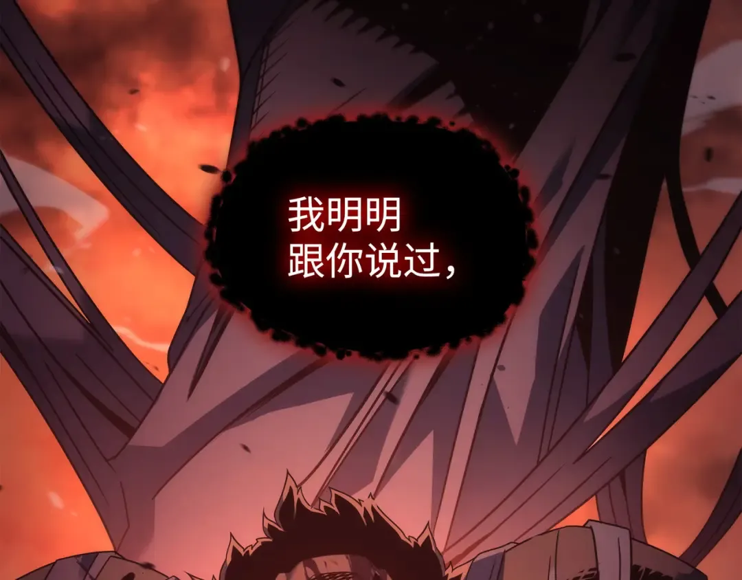 第186话 以一敌二 第23页