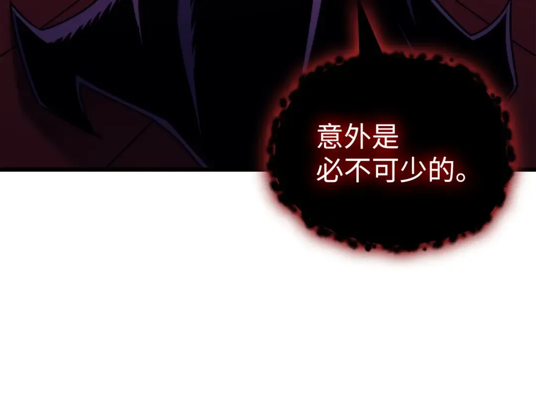 第186话 以一敌二 第28页