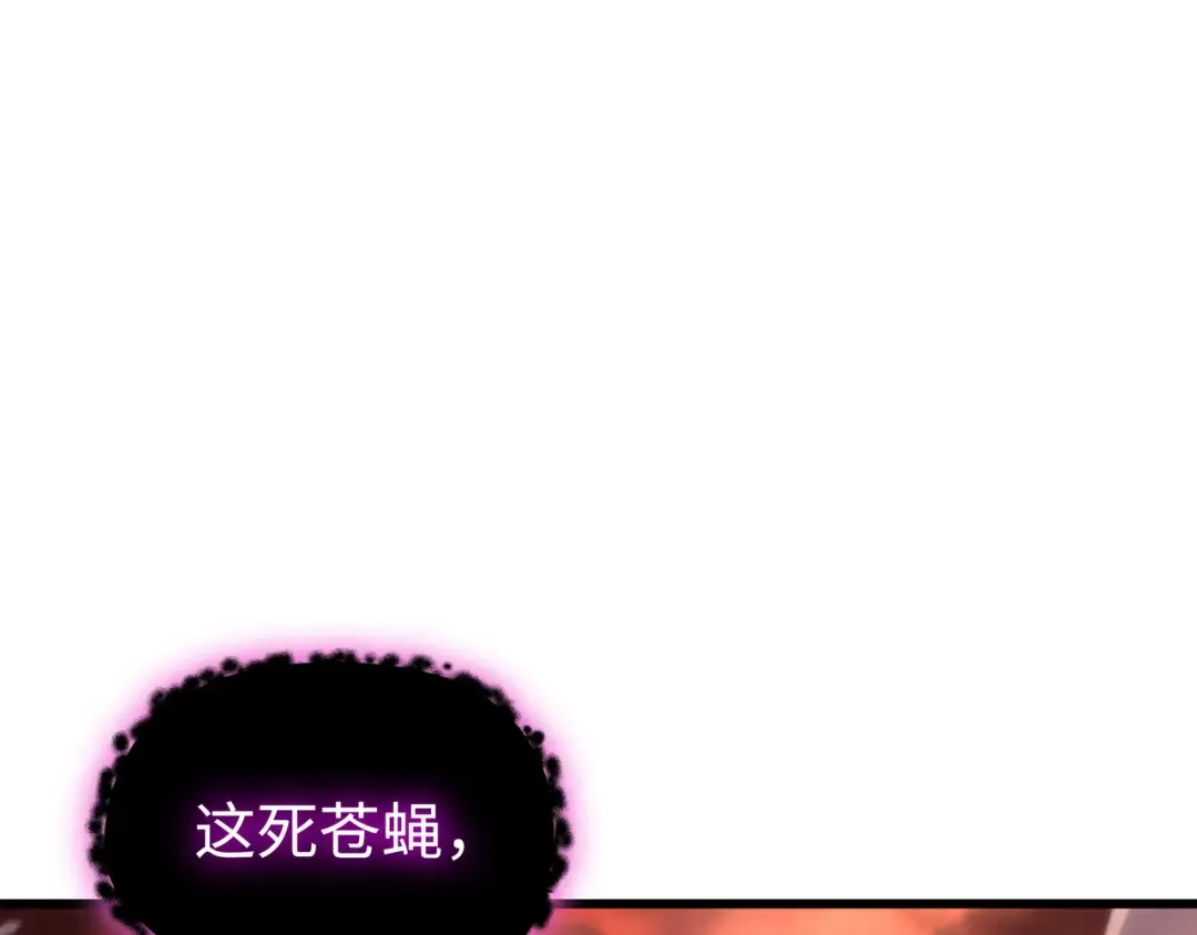 第186话 以一敌二 第29页