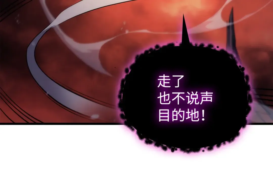 第186话 以一敌二 第31页