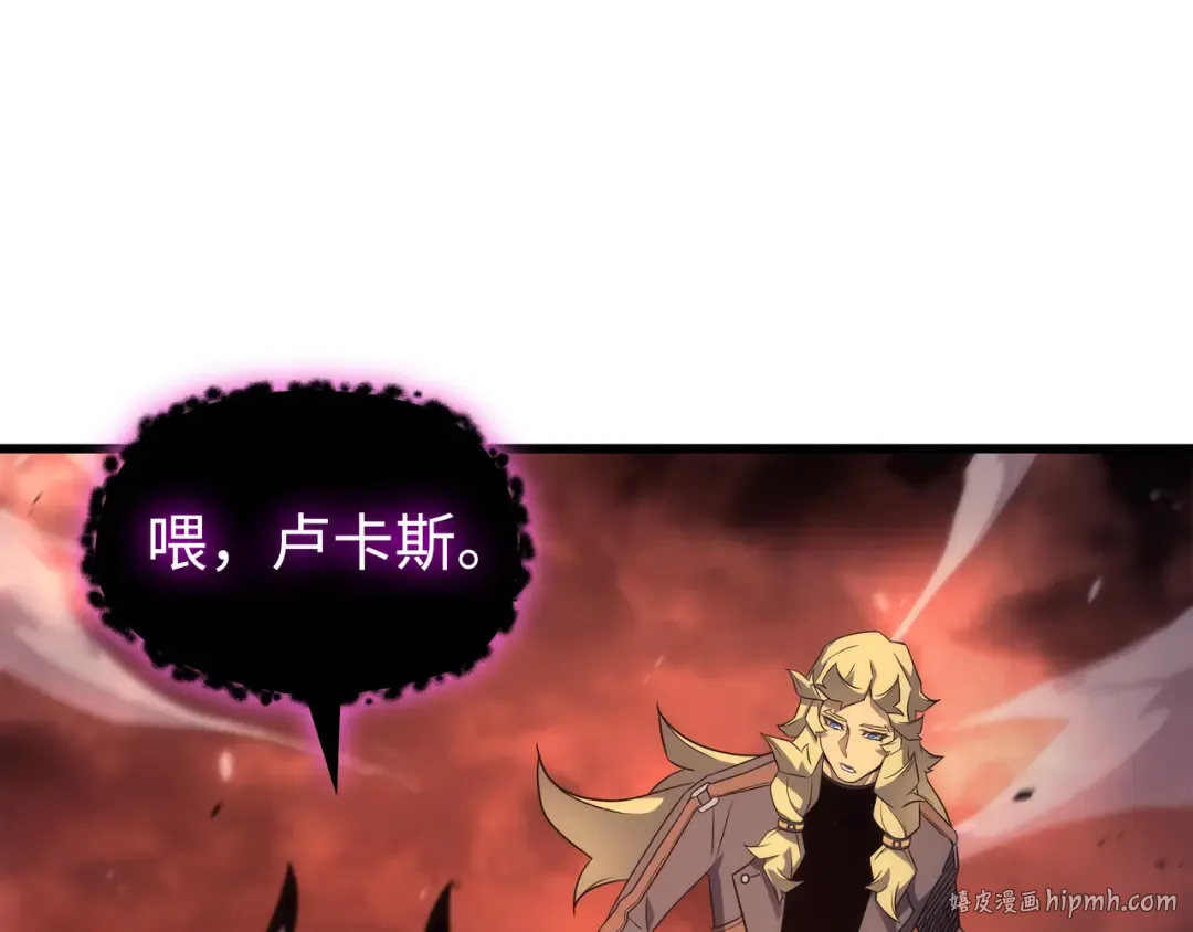 第186话 以一敌二 第32页
