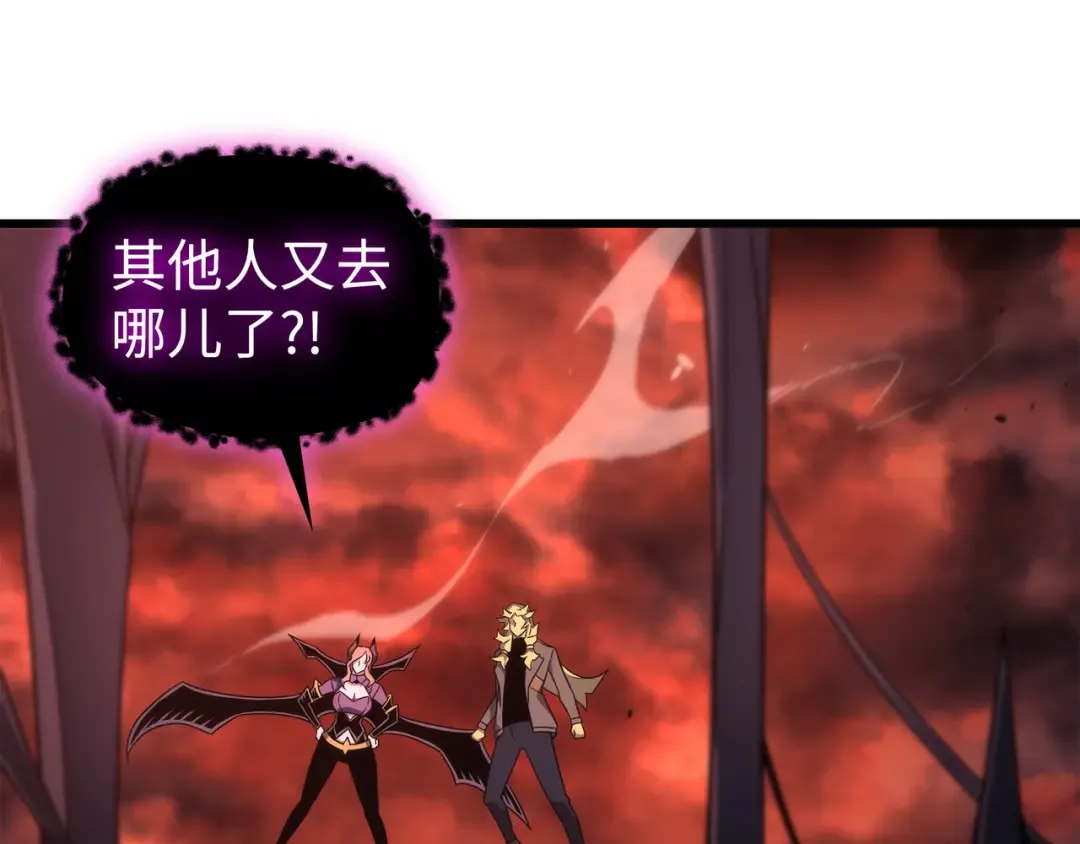 第186话 以一敌二 第37页