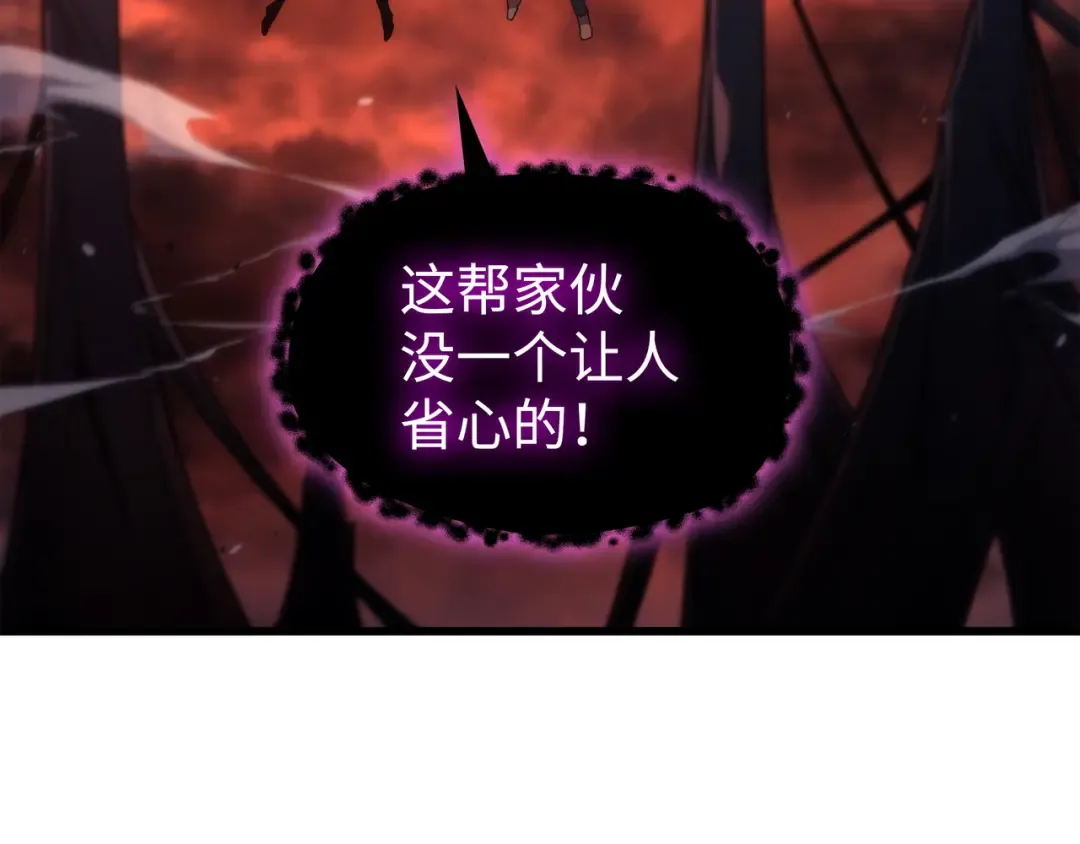 第186话 以一敌二 第38页