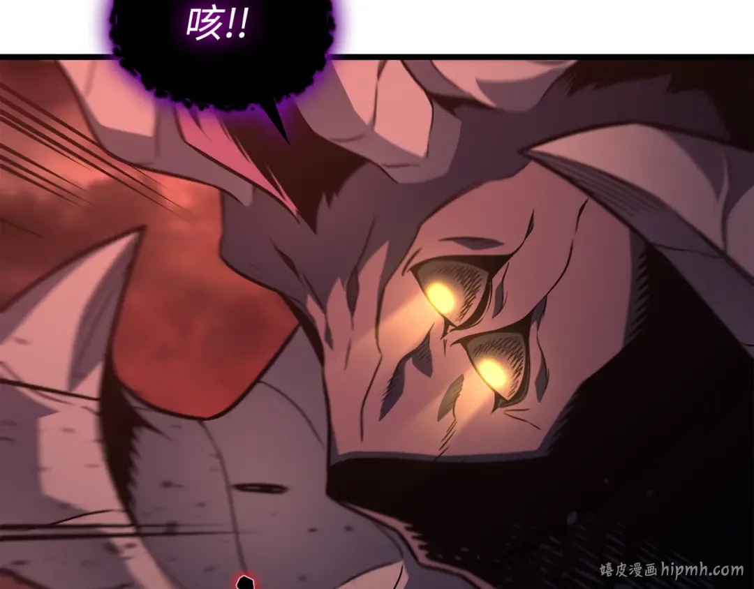 第186话 以一敌二 第40页