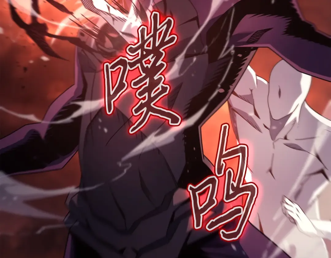 第186话 以一敌二 第43页
