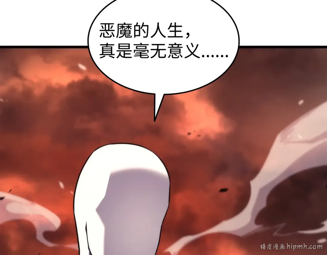 第186话 以一敌二 第48页