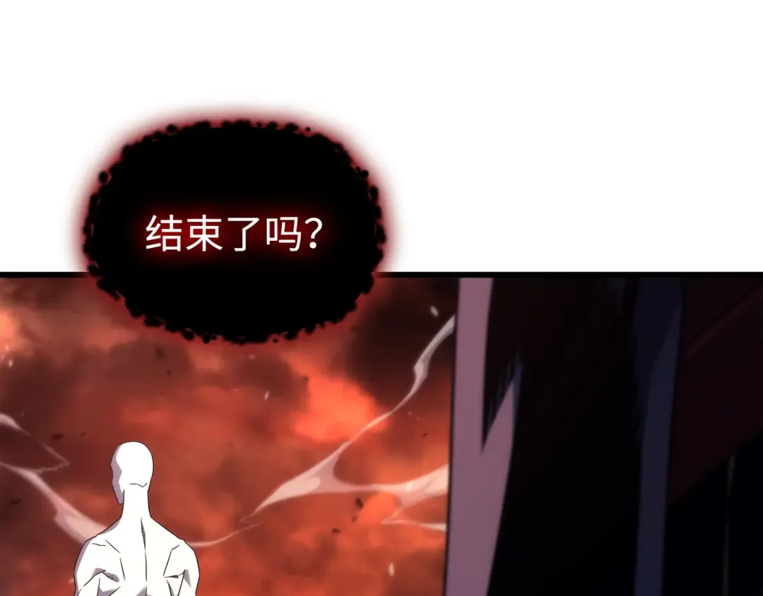 第186话 以一敌二 第50页