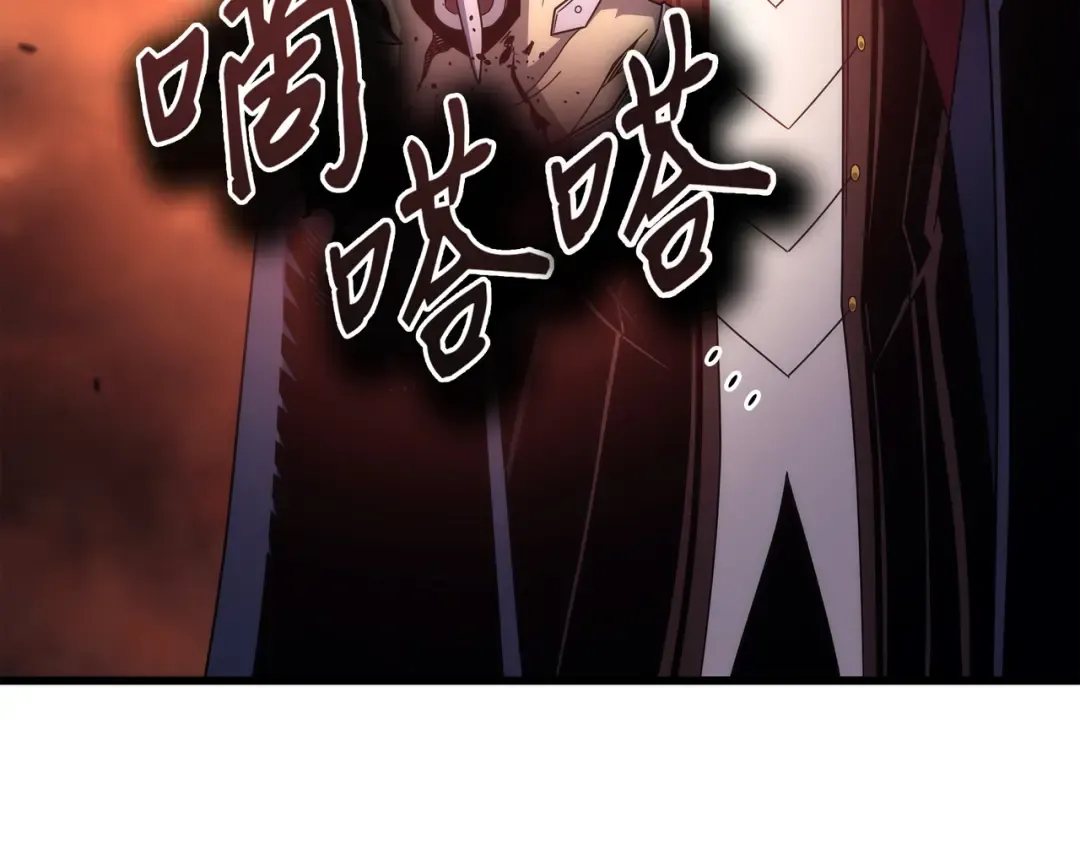 第186话 以一敌二 第54页