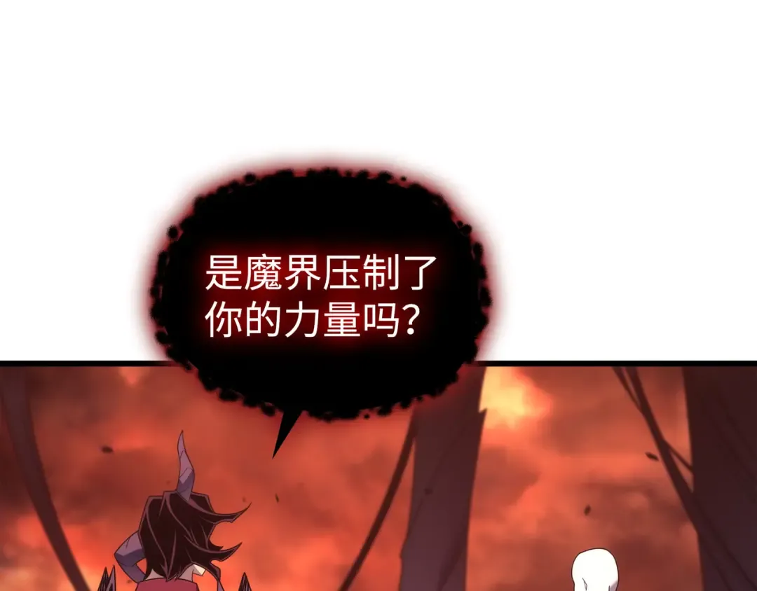 第186话 以一敌二 第60页